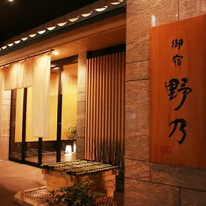 Onyado Nono Namba Natural Hot Spring 4*, Osaca Japão