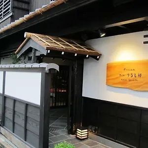 Ryokan Kyomachiya Sakura Urushitei, Kioto